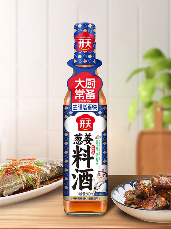 蔥姜料酒
