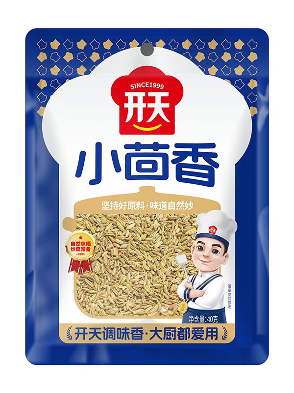 小茴香