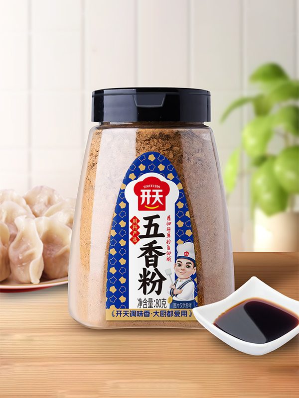 五香粉