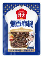 爆香麻椒