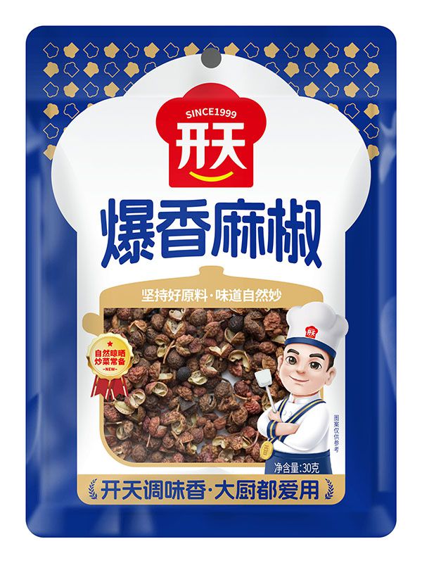 爆香麻椒