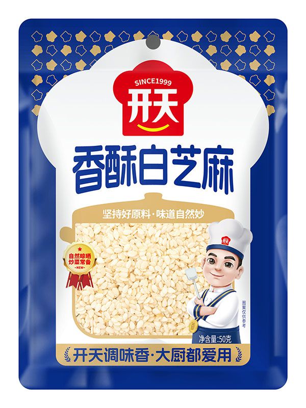 白芝麻