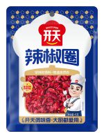 辣椒圈