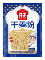 干姜粉