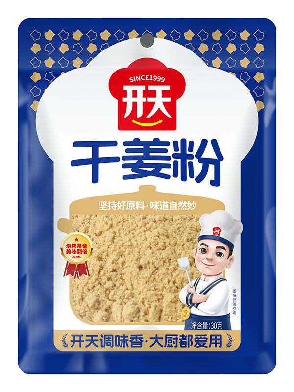 干姜粉