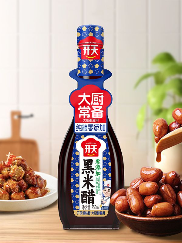 黑米醋