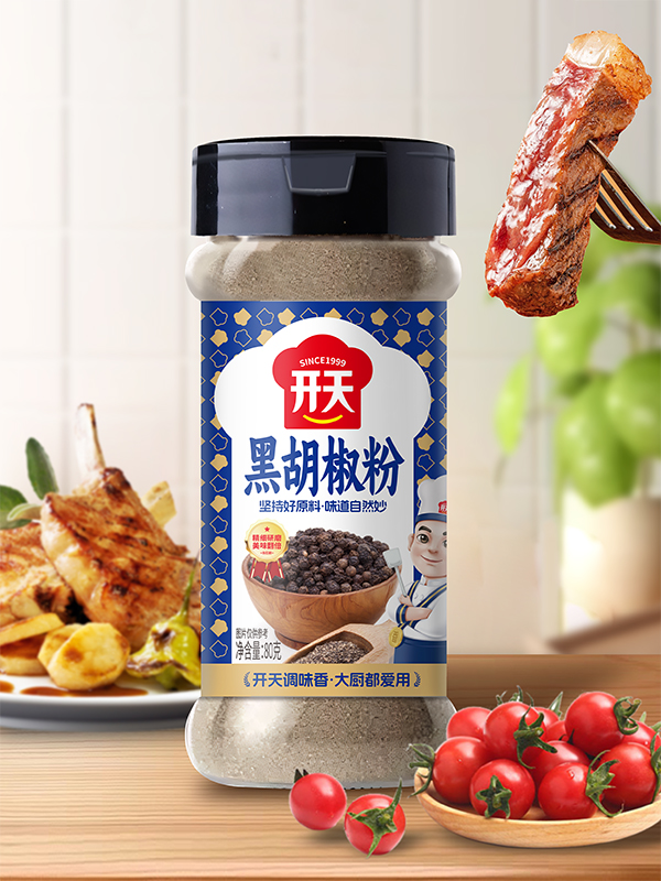 黑胡椒粉