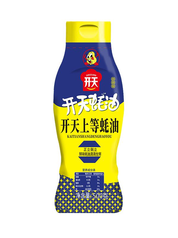 開天上等耗油