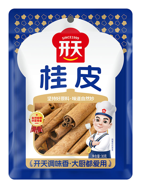 桂皮