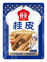 桂皮