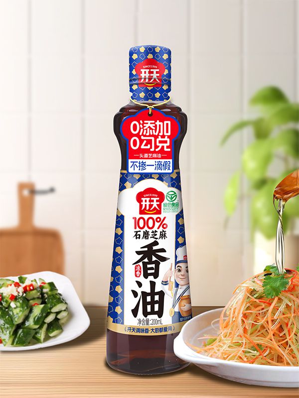 石磨芝麻香油