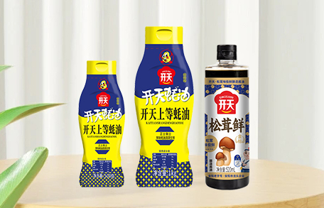 開天耗油系列