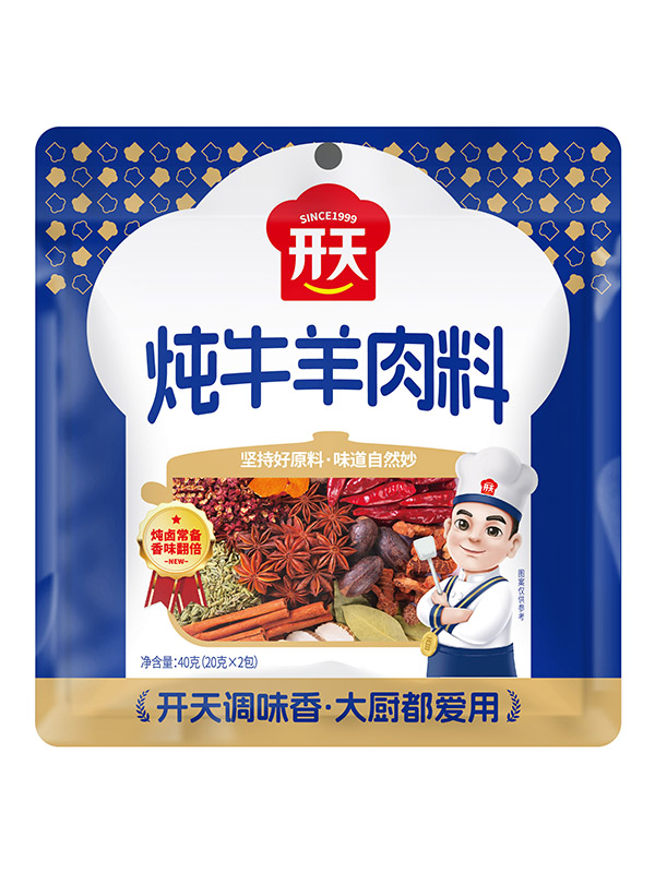 燉牛羊肉料