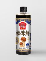 松茸鮮