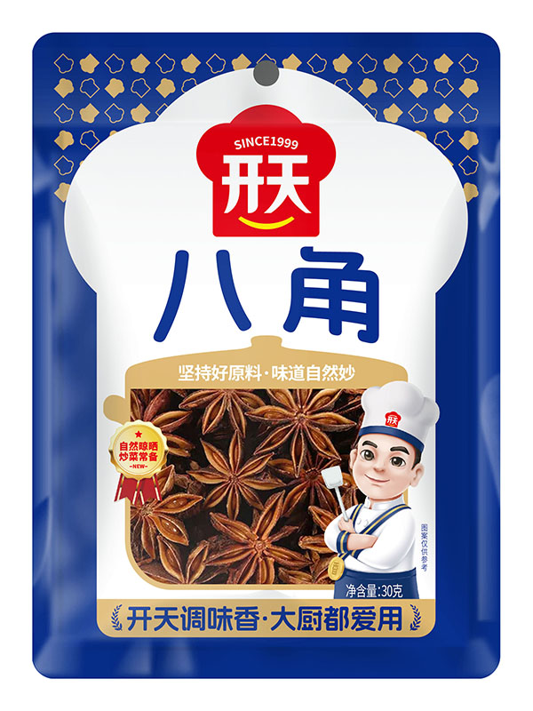 八角
