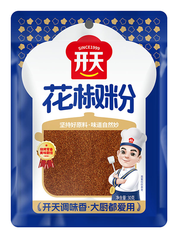 花椒粉