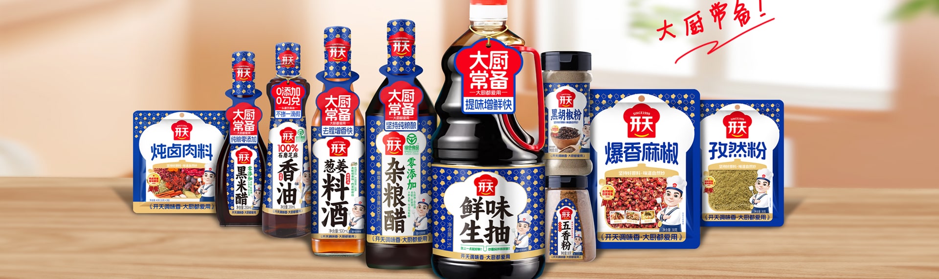 product_banne-min